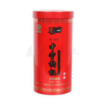 中寧枸杞鐵罐|枸杞馬口鐵罐|生產(chǎn)農(nóng)產(chǎn)品包裝盒